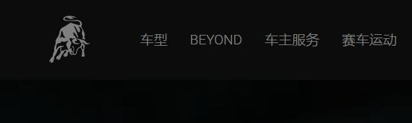 兰博基尼品牌标识革新，展现对速度与激情不变的追求-有驾